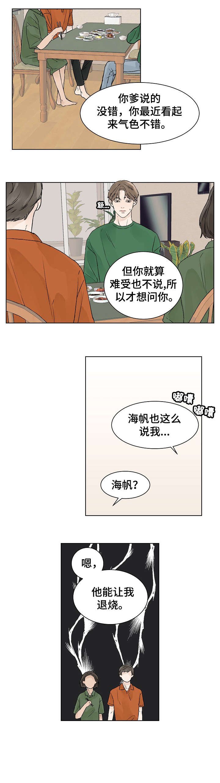 第21章：不够