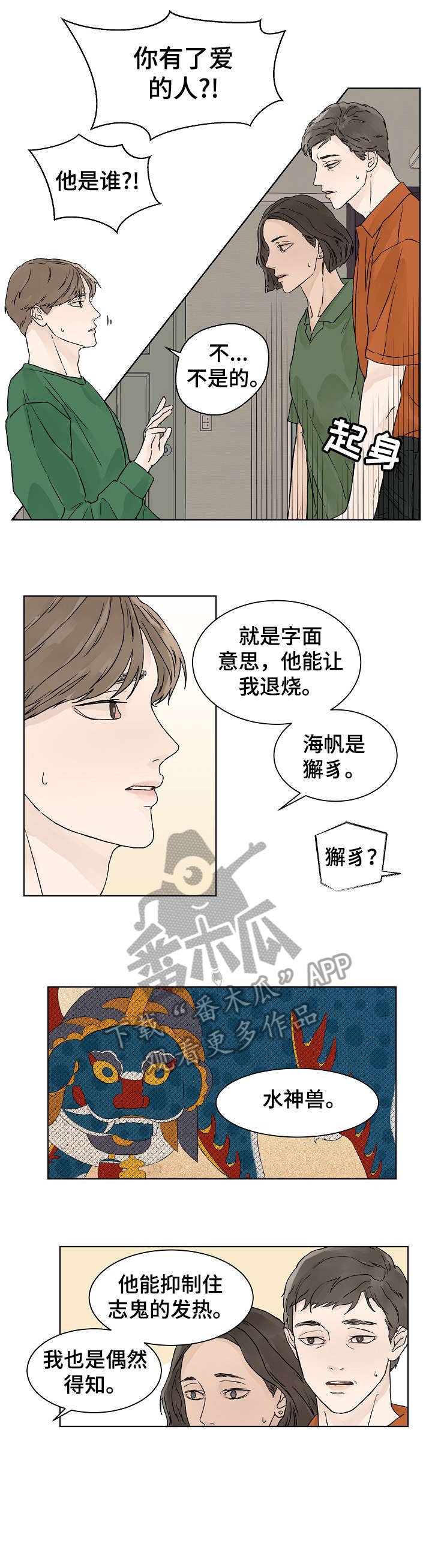 第21章：不够