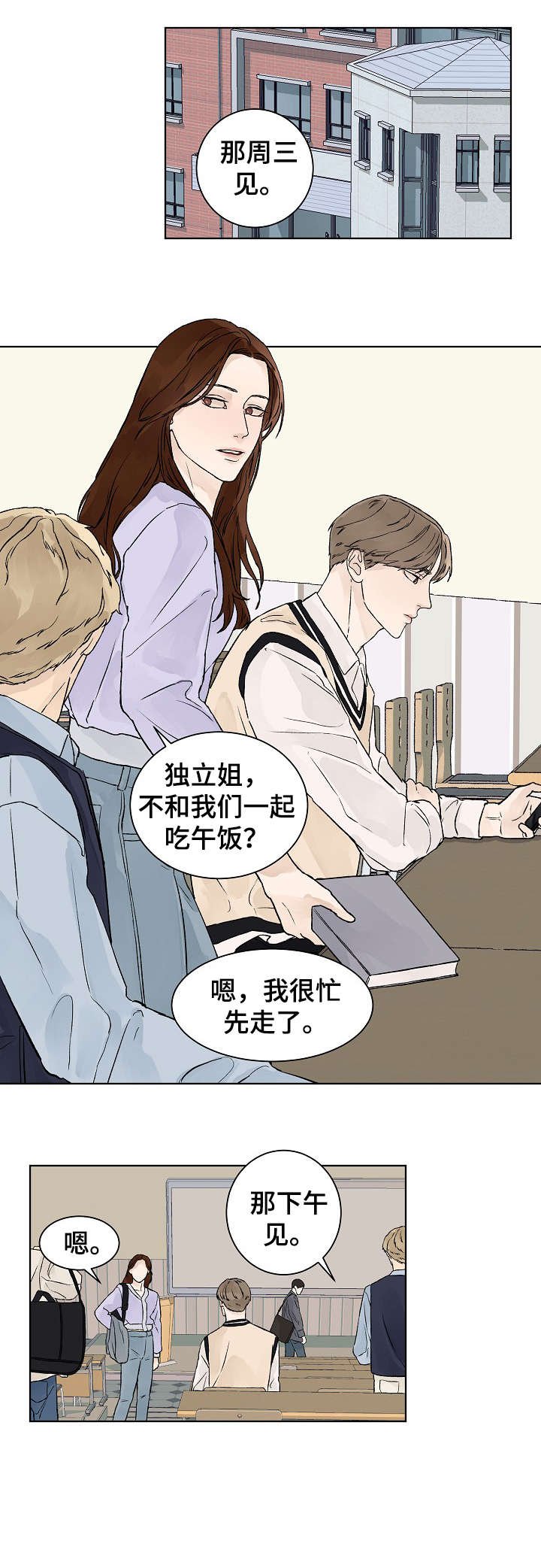 第21章：不够