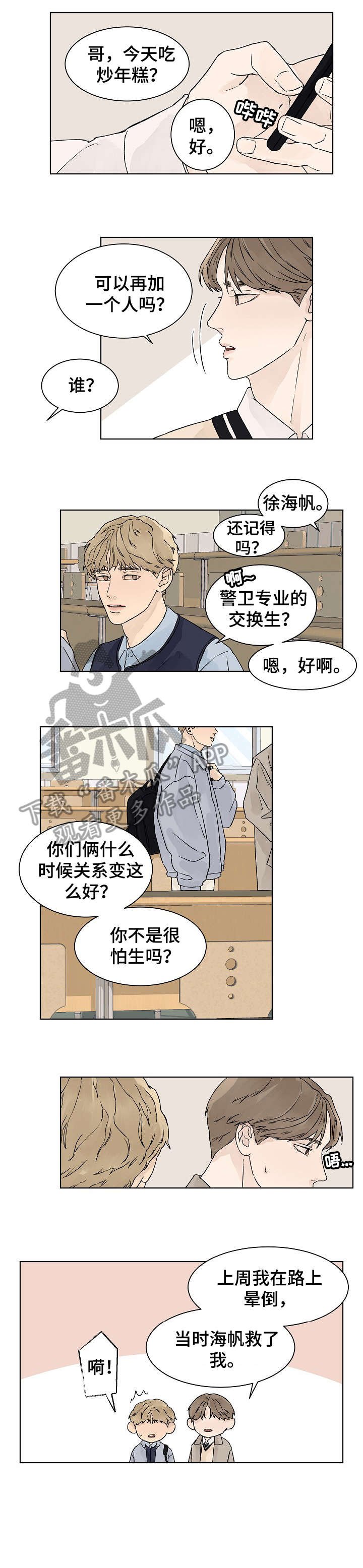 第21章：不够