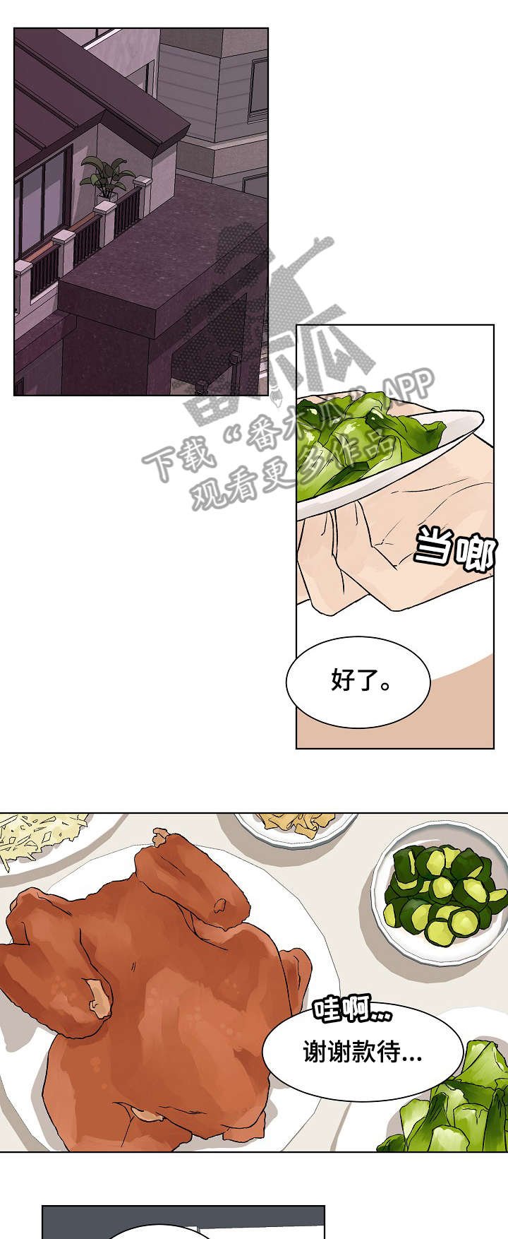 第25章：蒙眼