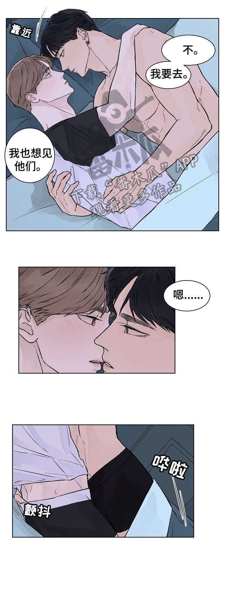 第26章：不闻不问