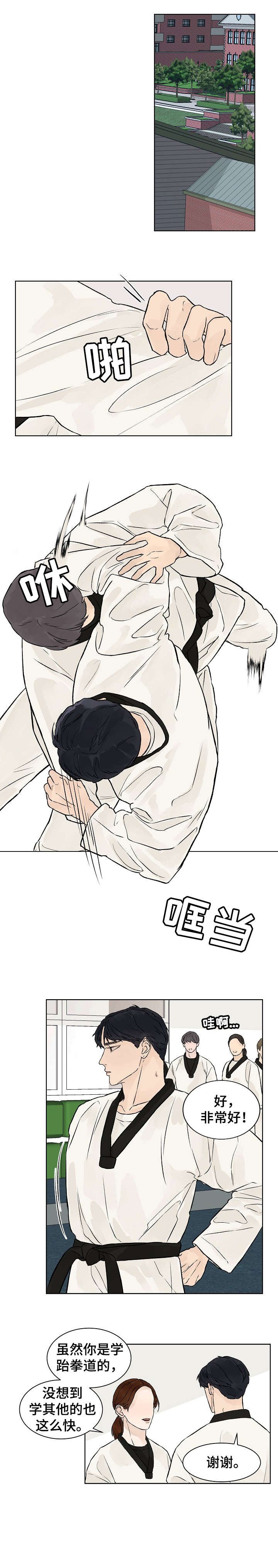 第27章：聊聊