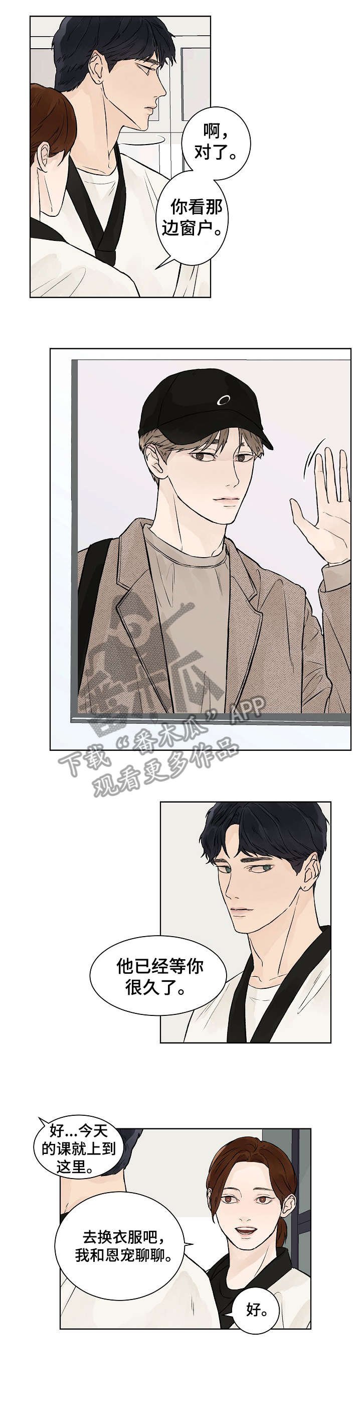 第27章：聊聊