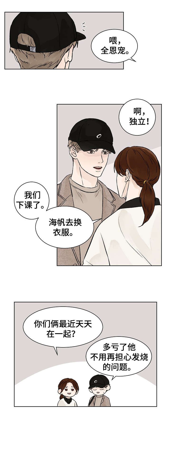 第27章：聊聊