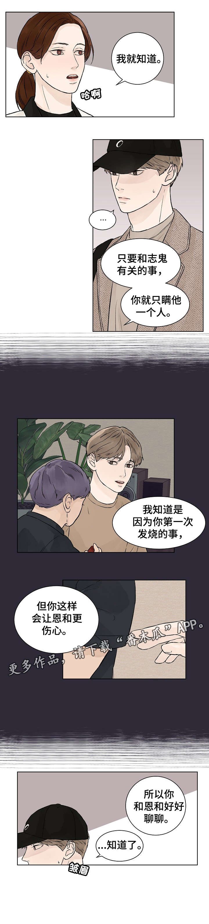 第27章：聊聊