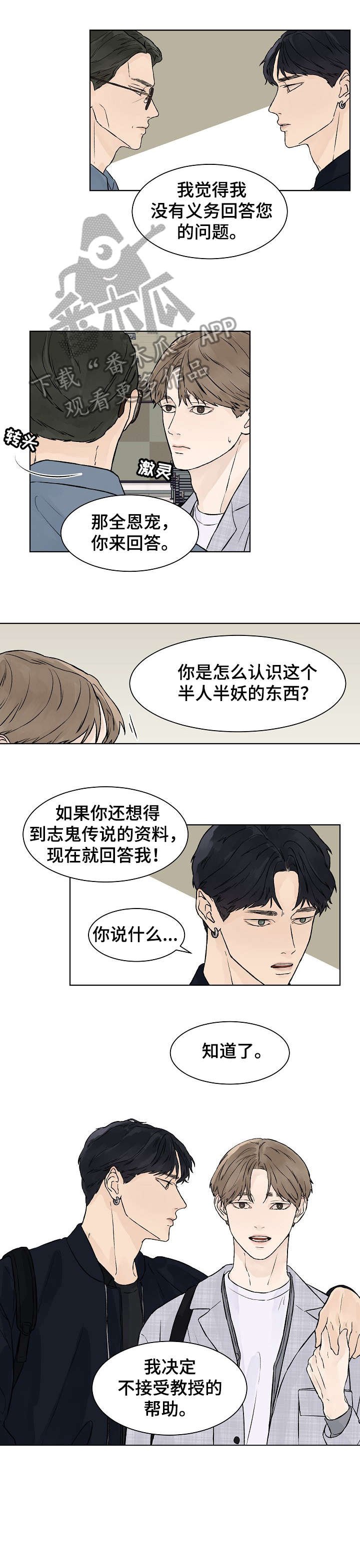 第29章：聚会
