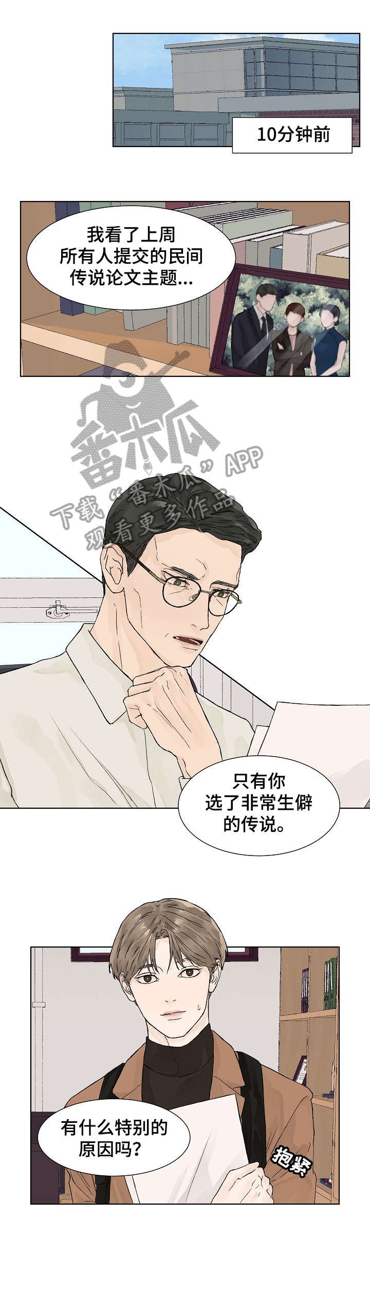 第3章：状态