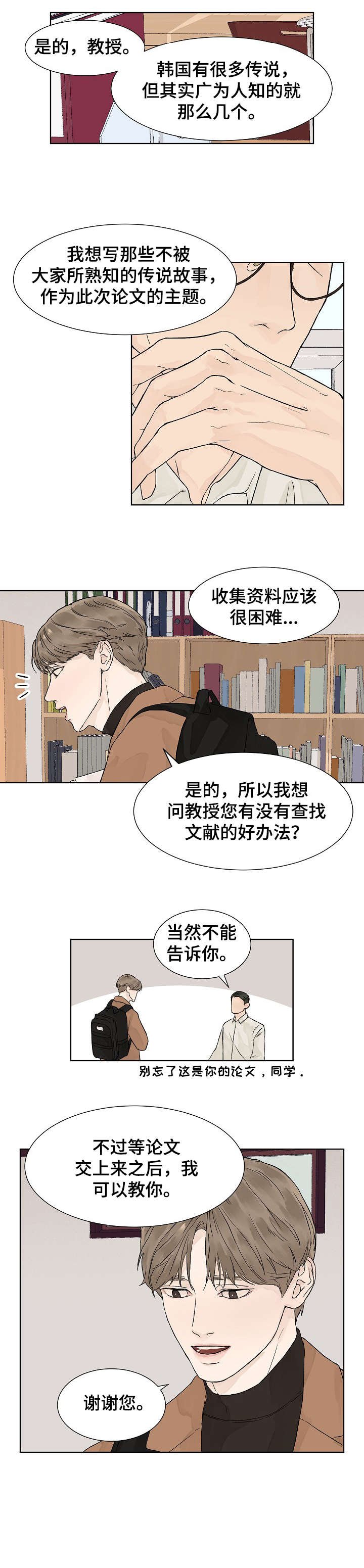 第3章：状态