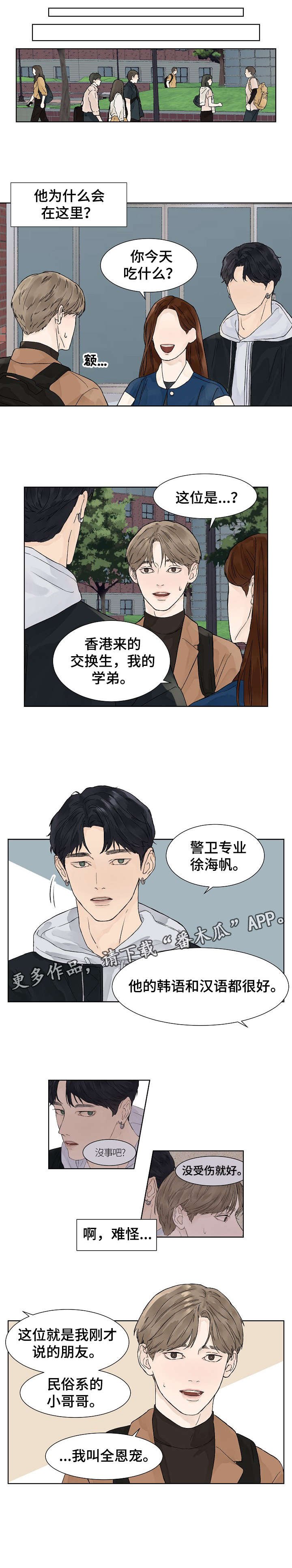 第3章：状态
