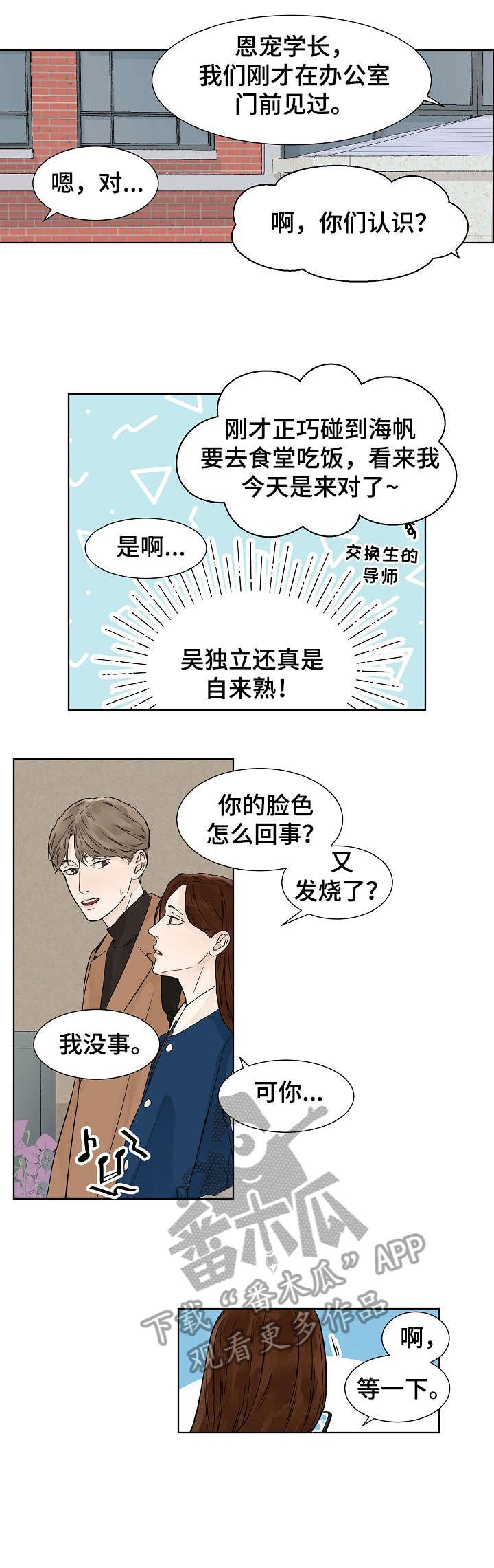 第3章：状态