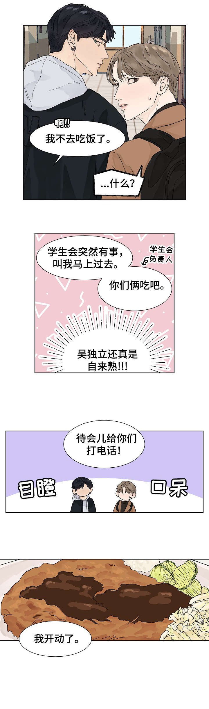 第3章：状态