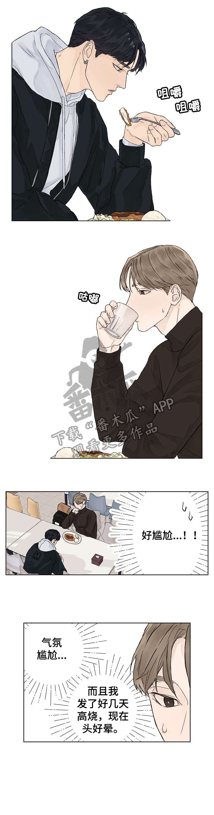 第3章：状态