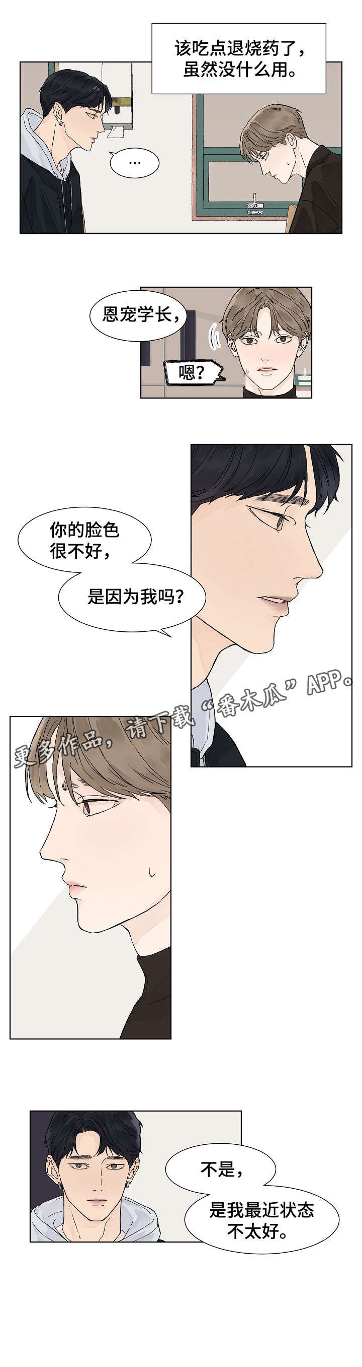 第3章：状态