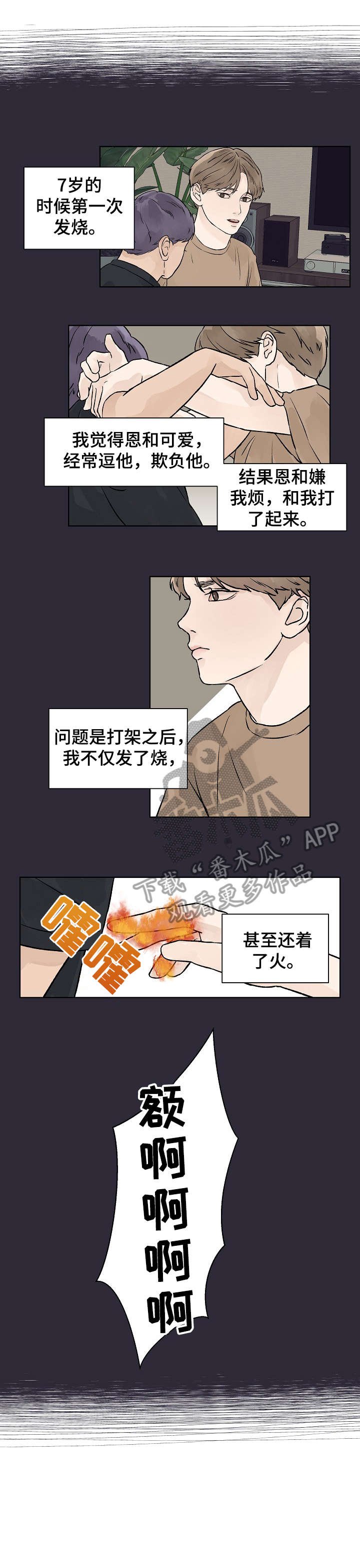 第31章：急