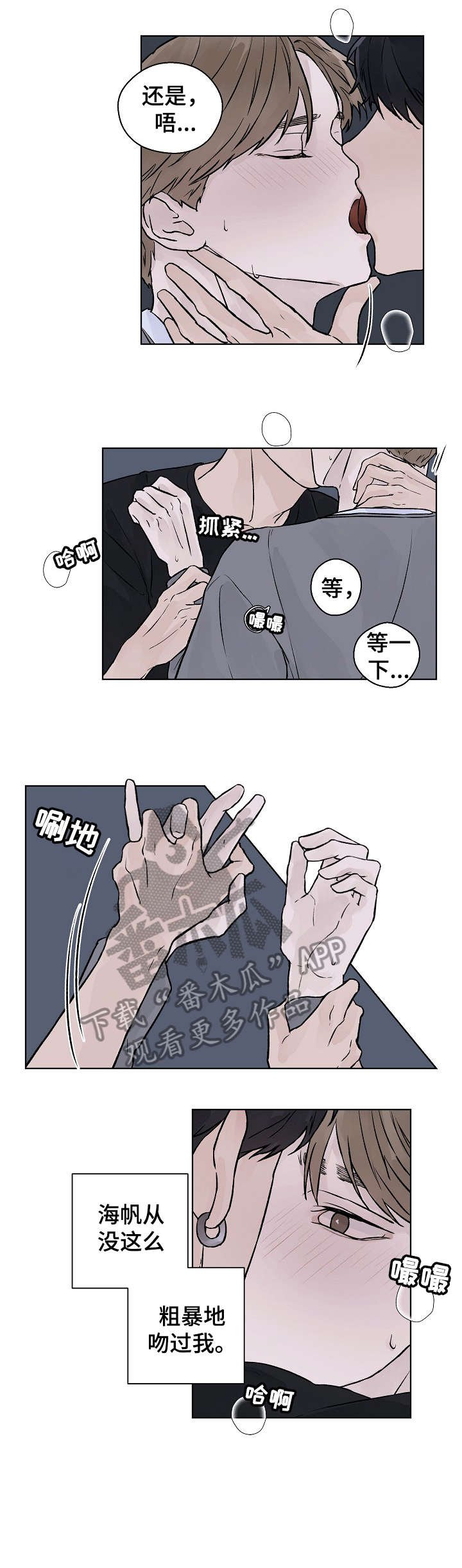 第31章：急