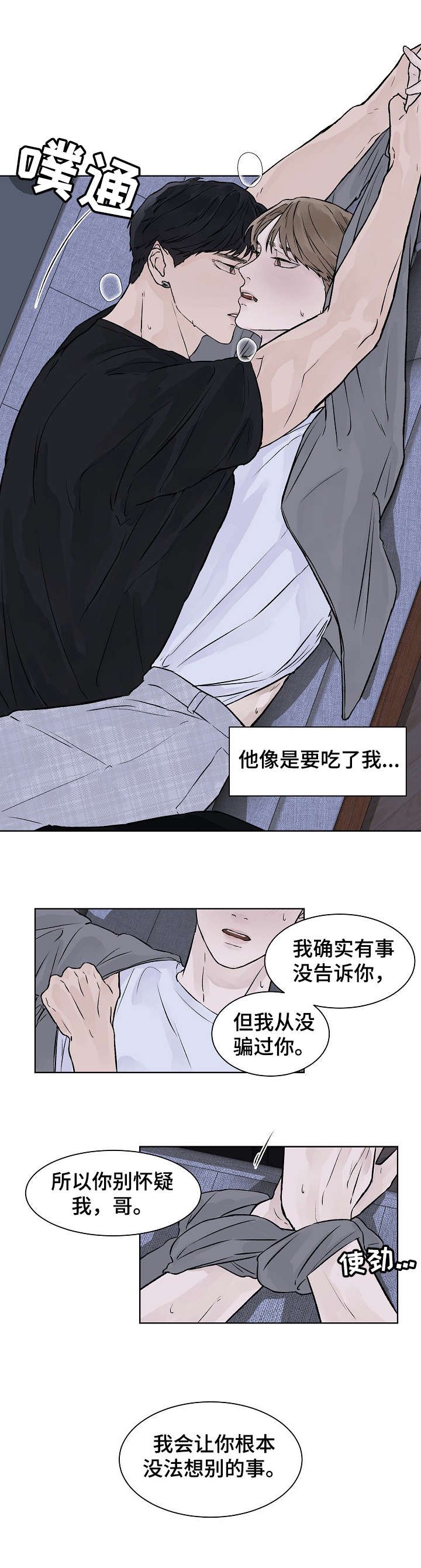 第31章：急