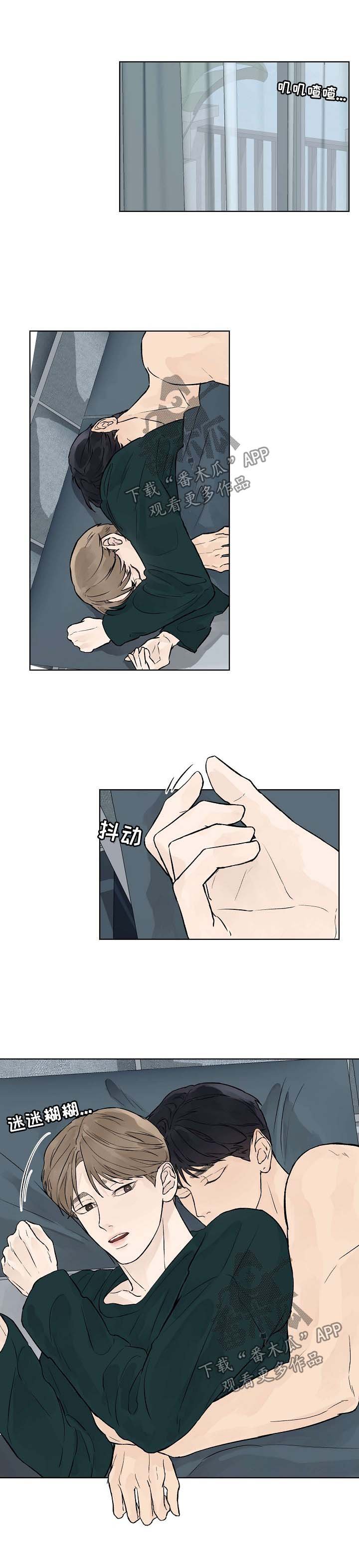 第32章：我希望你一辈子都不知道