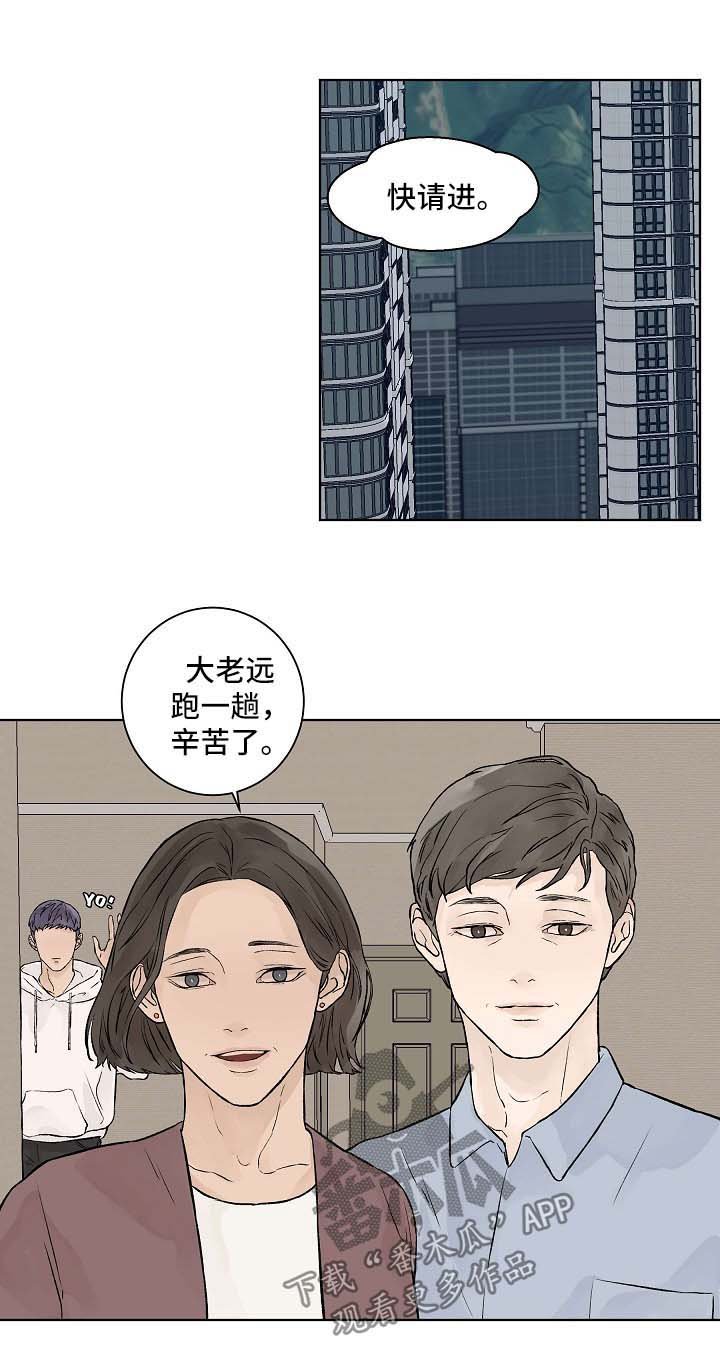 第34章：我愿意
