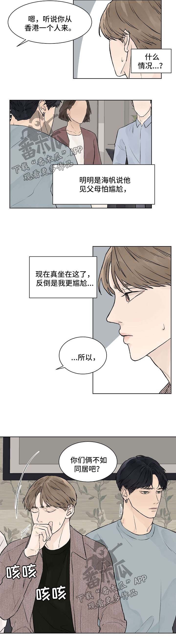 第34章：我愿意