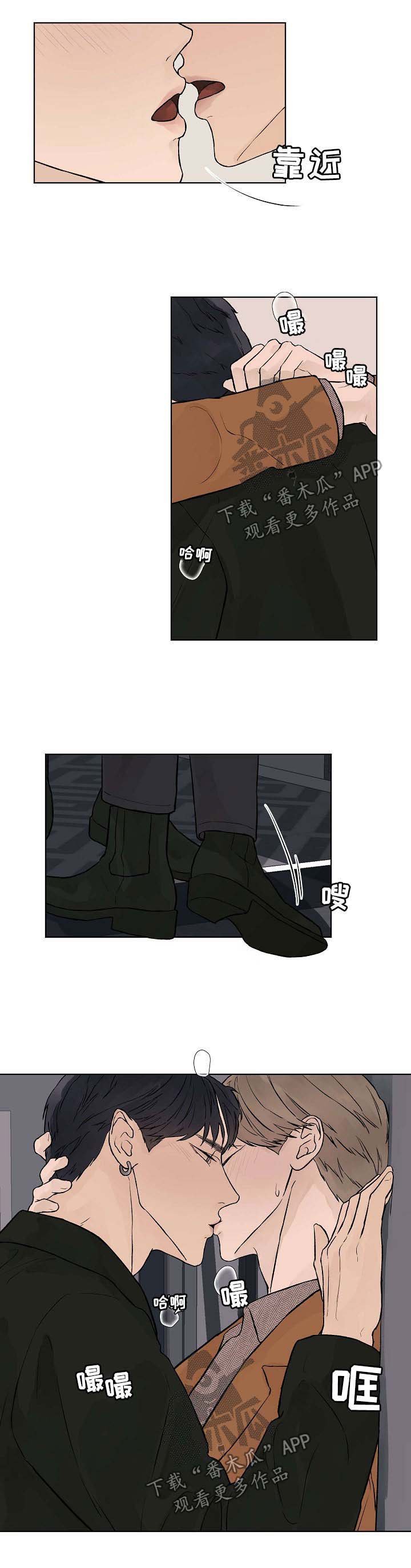 第35章：能不能不走