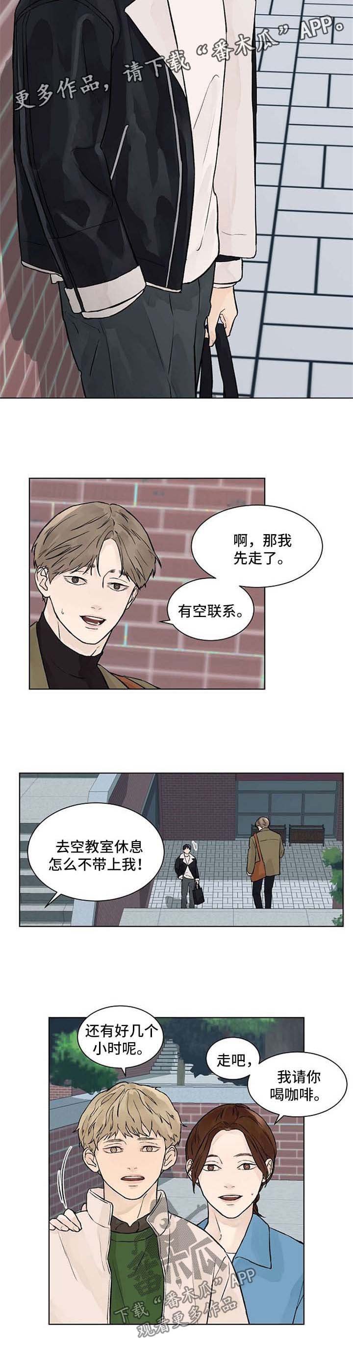 第36章：同居了