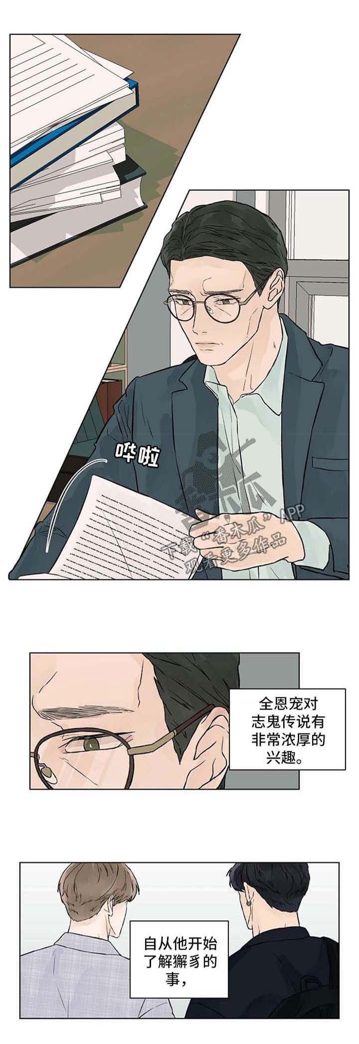 第36章：同居了