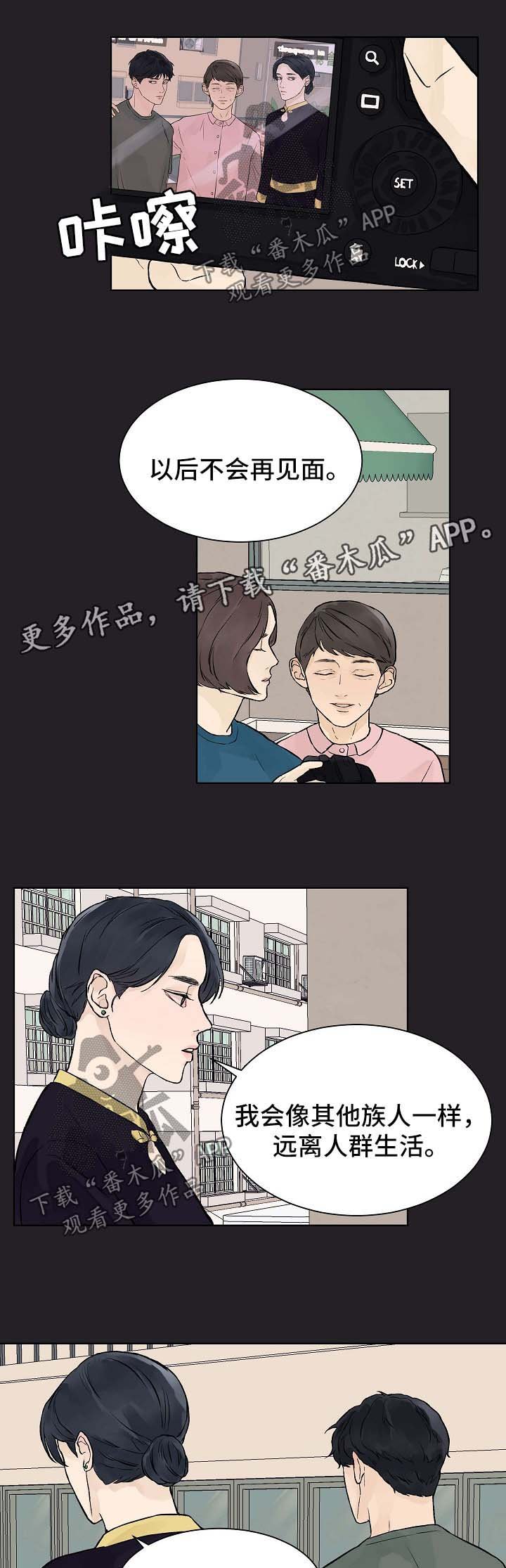第37章：番外1