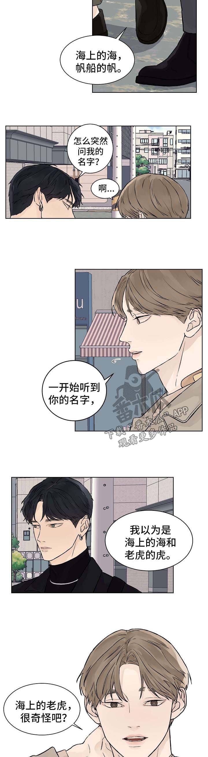 第37章：番外1