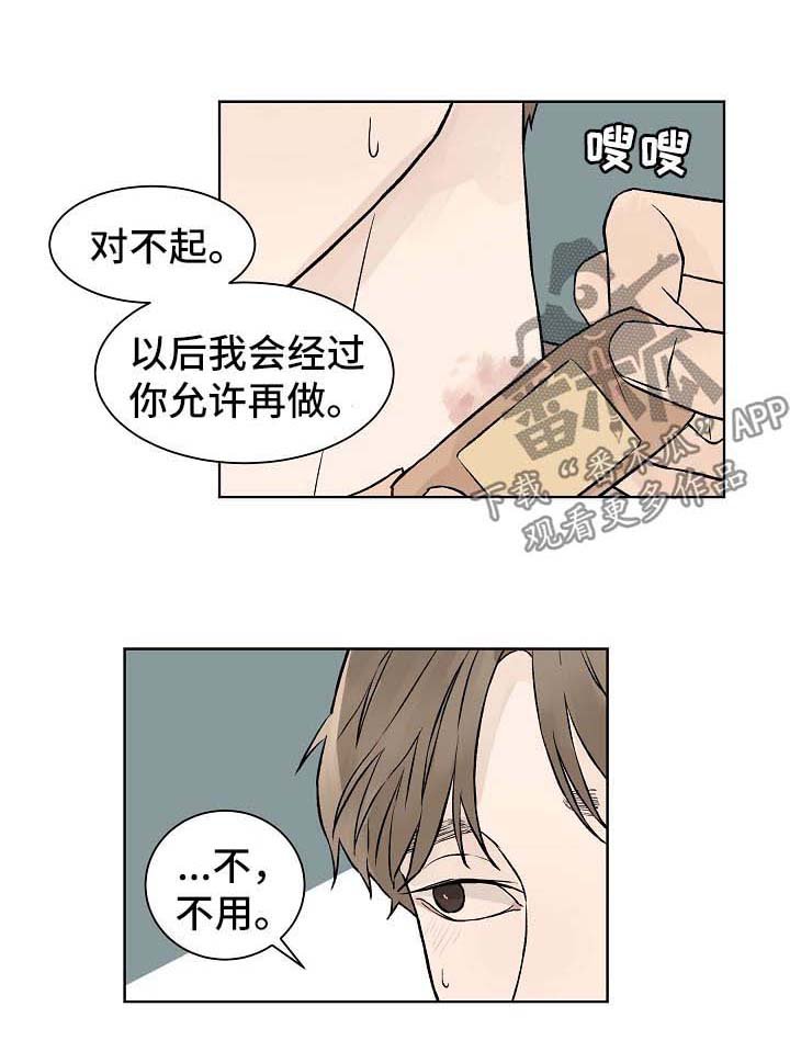 第38章：番外2