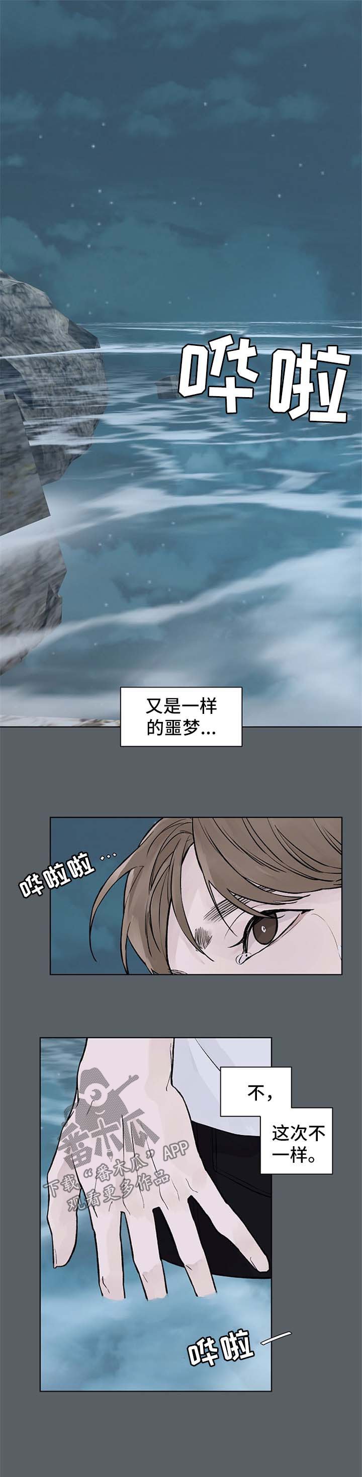 第39章：发烧