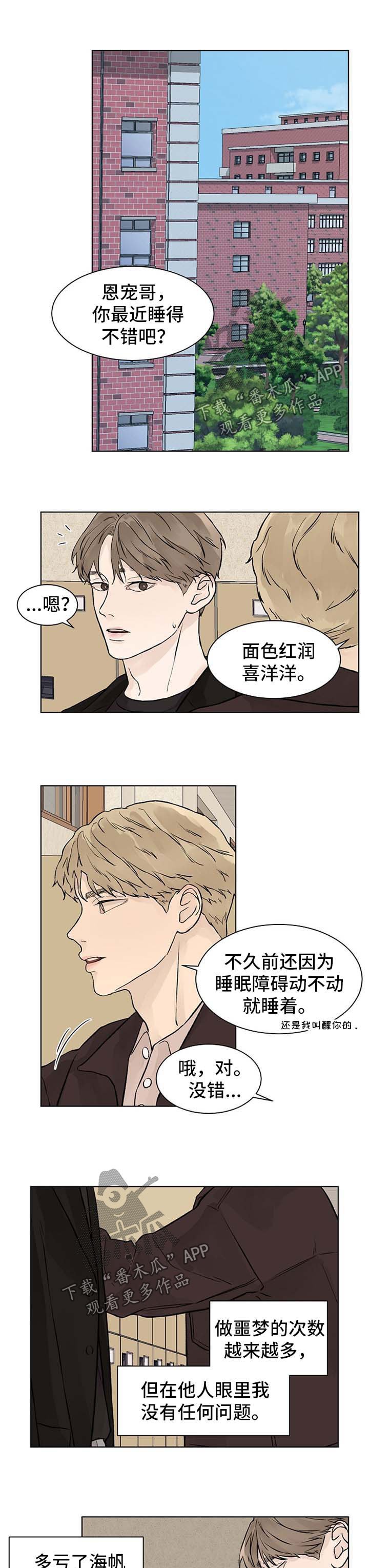 第40章：值得