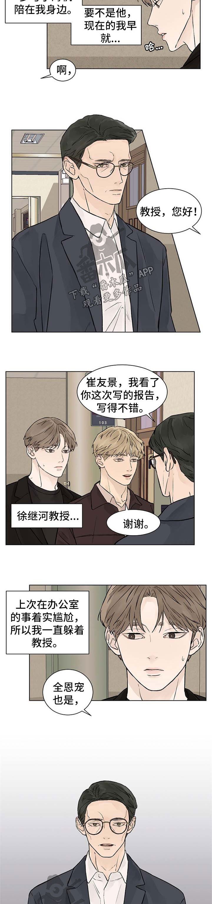 第40章：值得