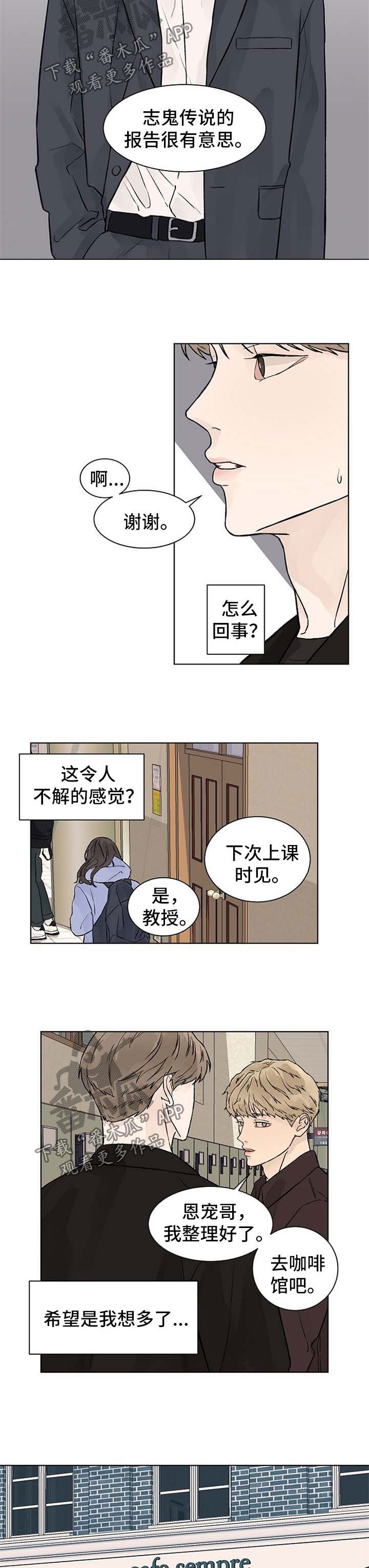 第40章：值得
