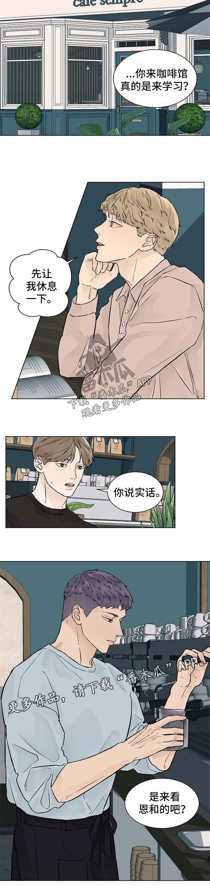 第40章：值得