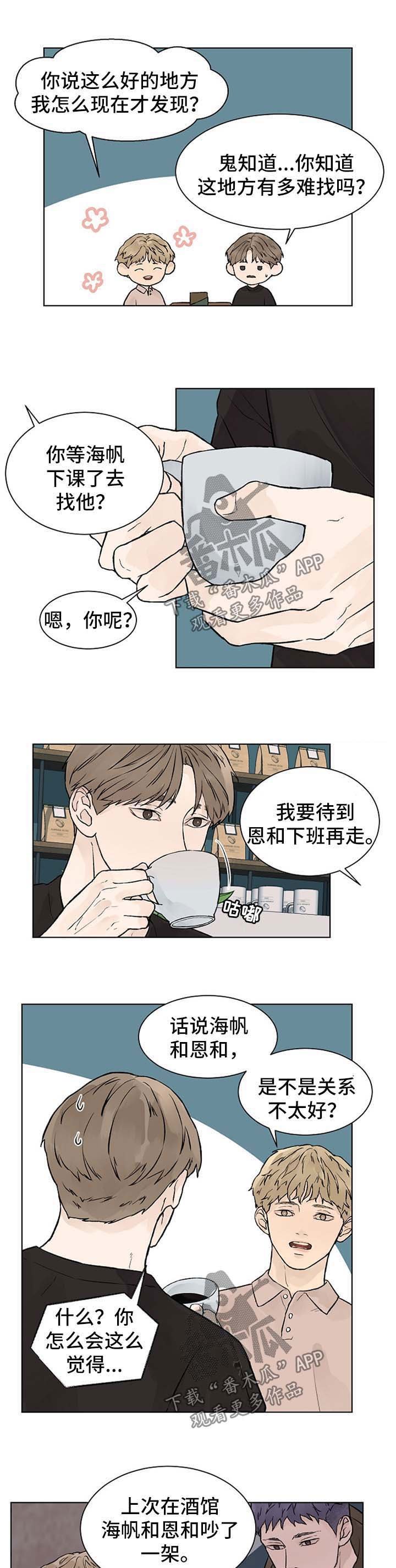 第40章：值得