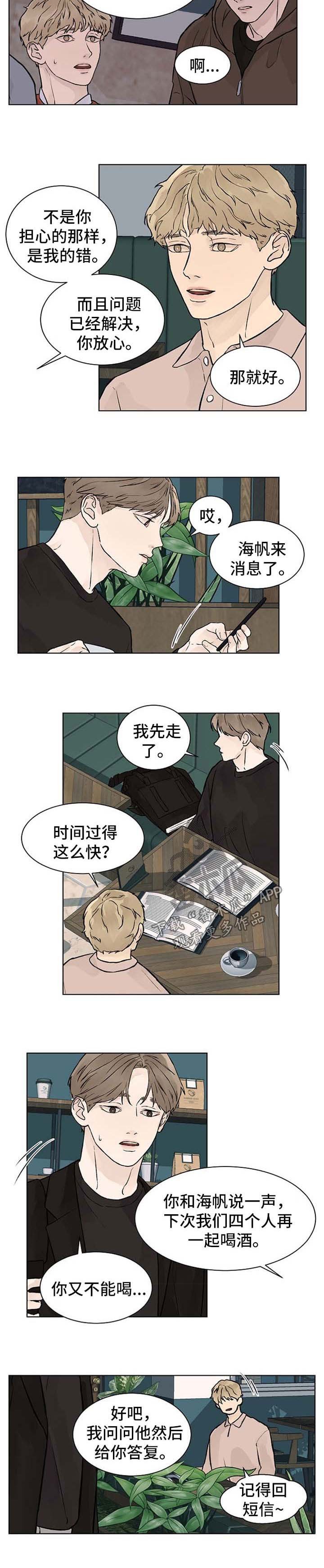 第40章：值得