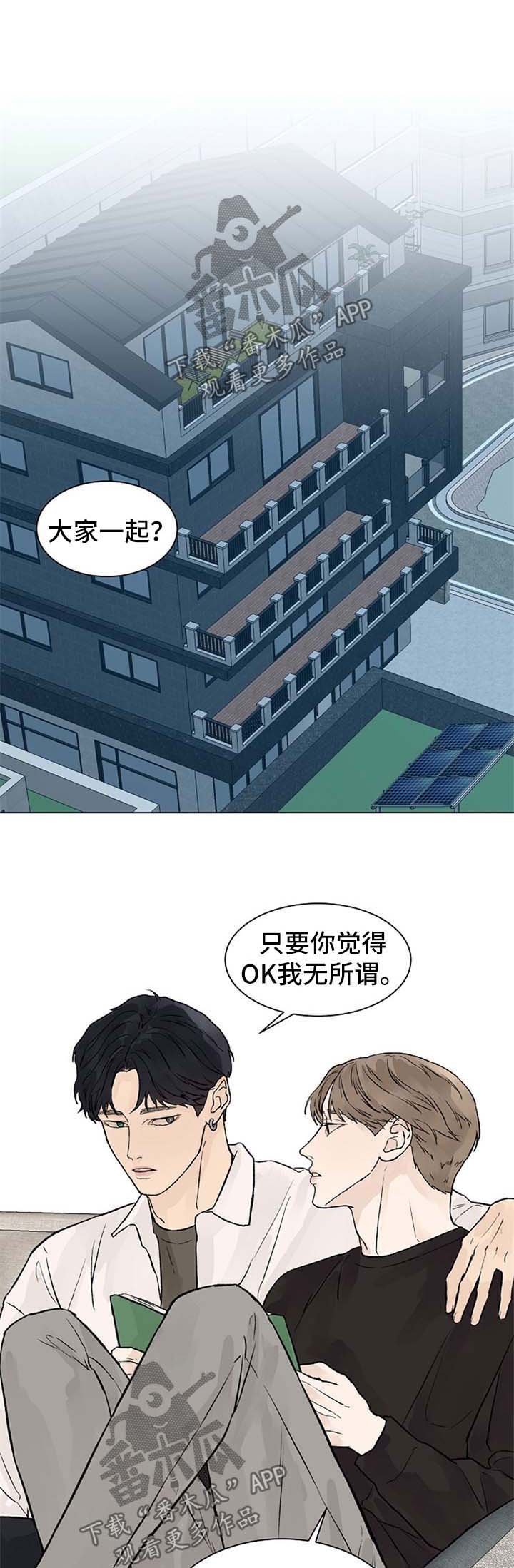 第41章：回不了头