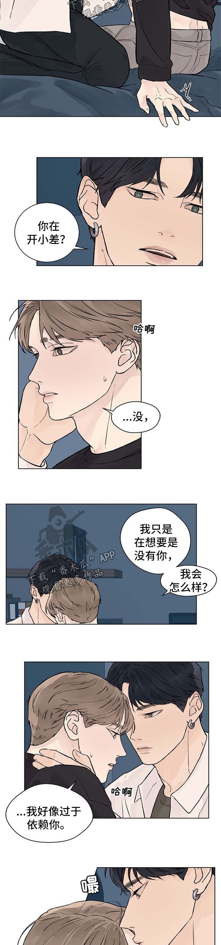 第41章：回不了头