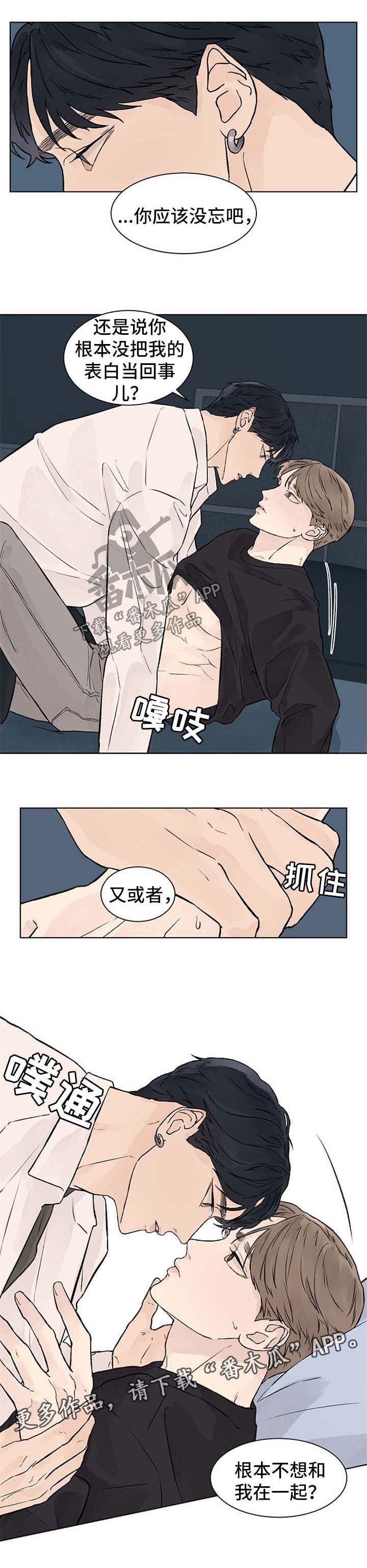 第41章：回不了头