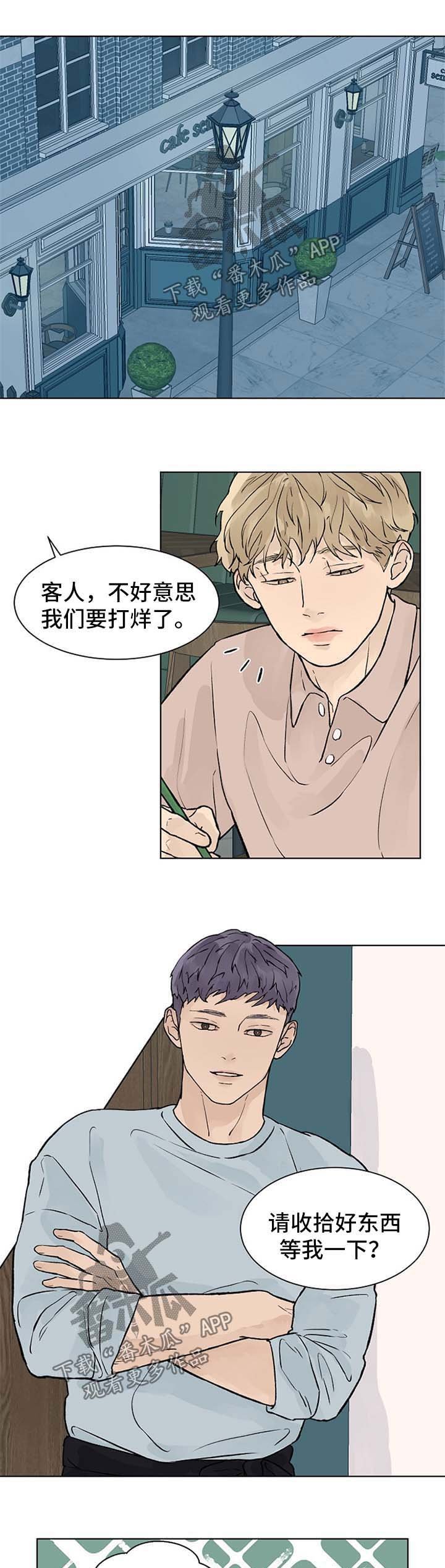 第42章：天生的