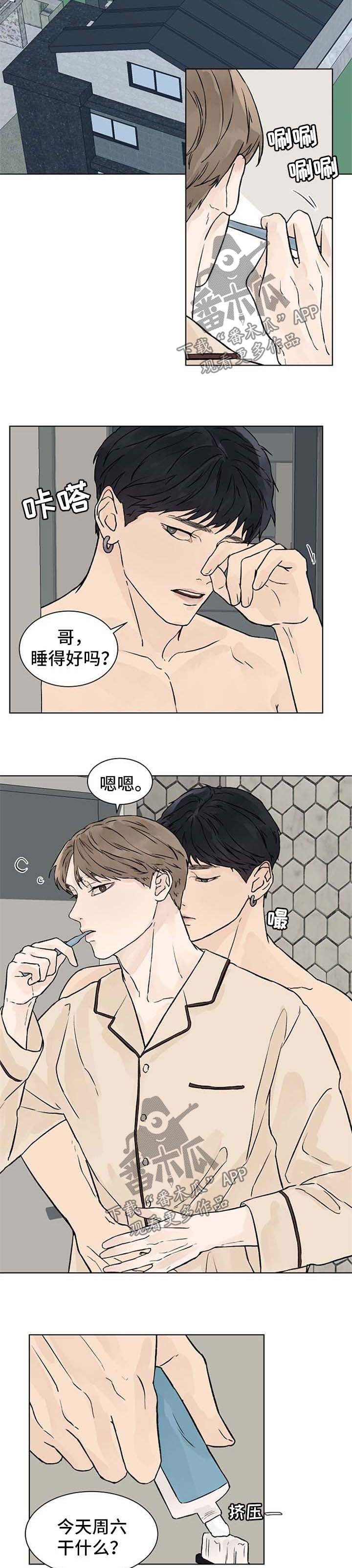 第43章：有好感