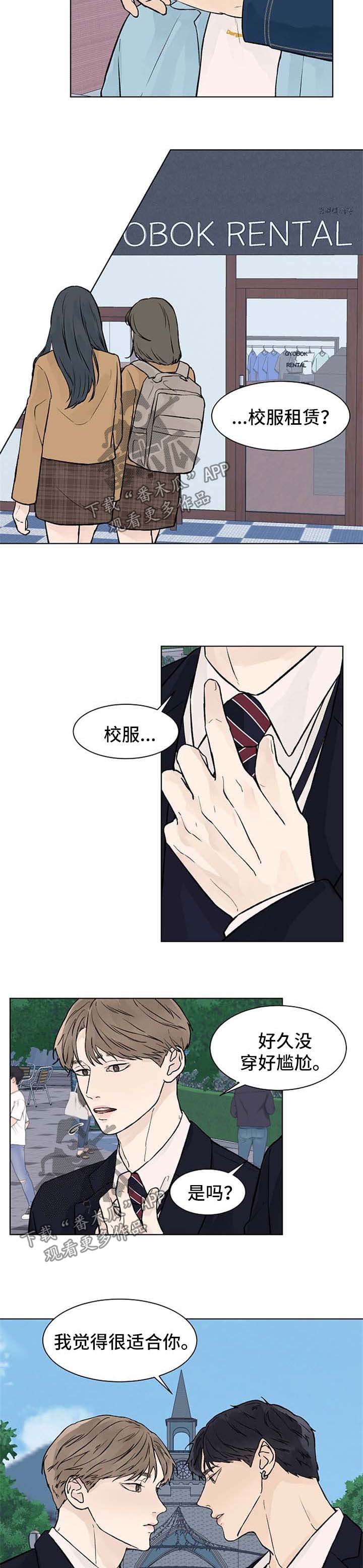 第44章：游乐场
