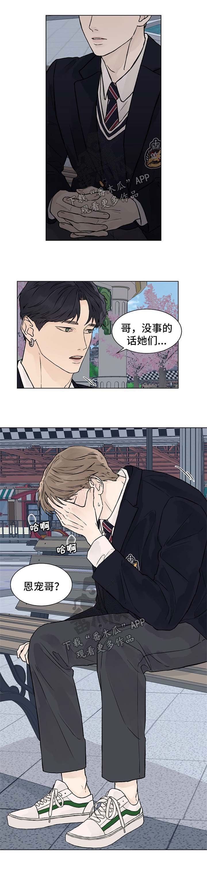 第45章：因为我而发烧