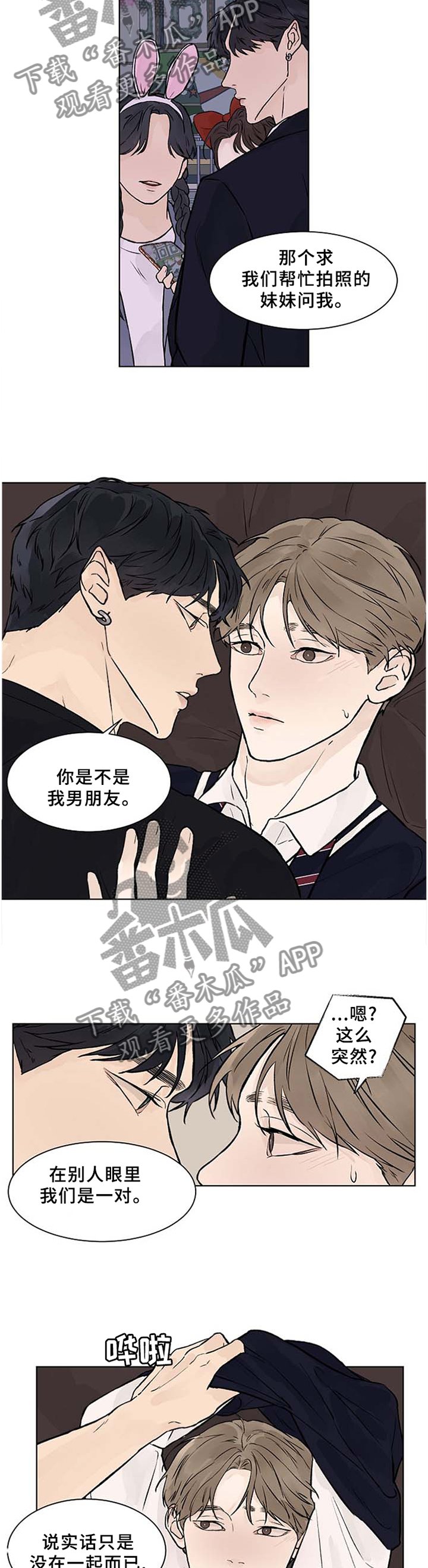 第46章：不要放弃