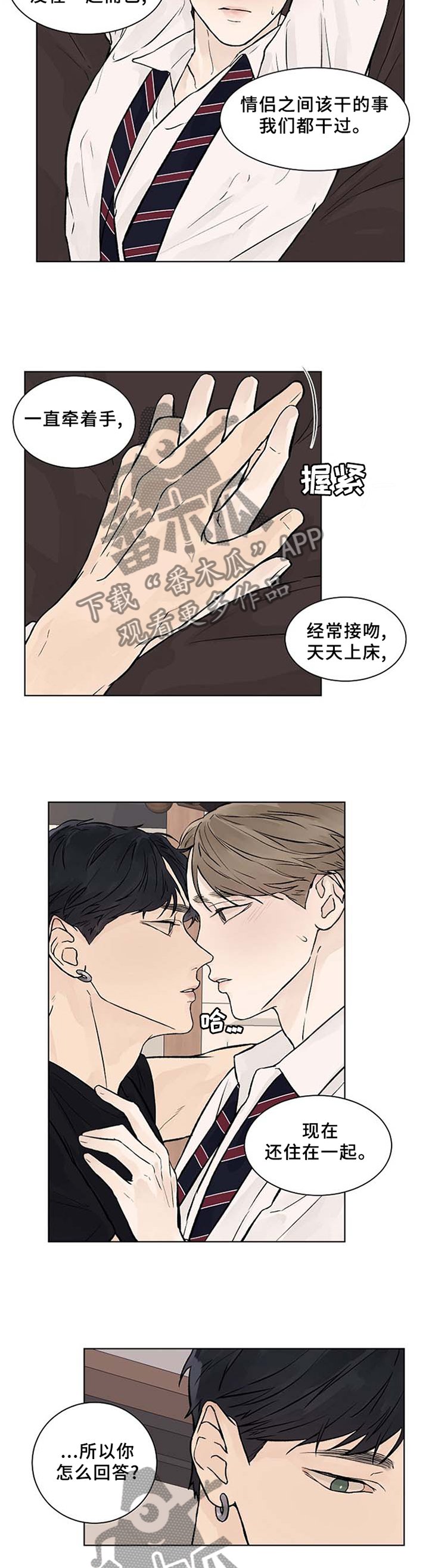 第46章：不要放弃