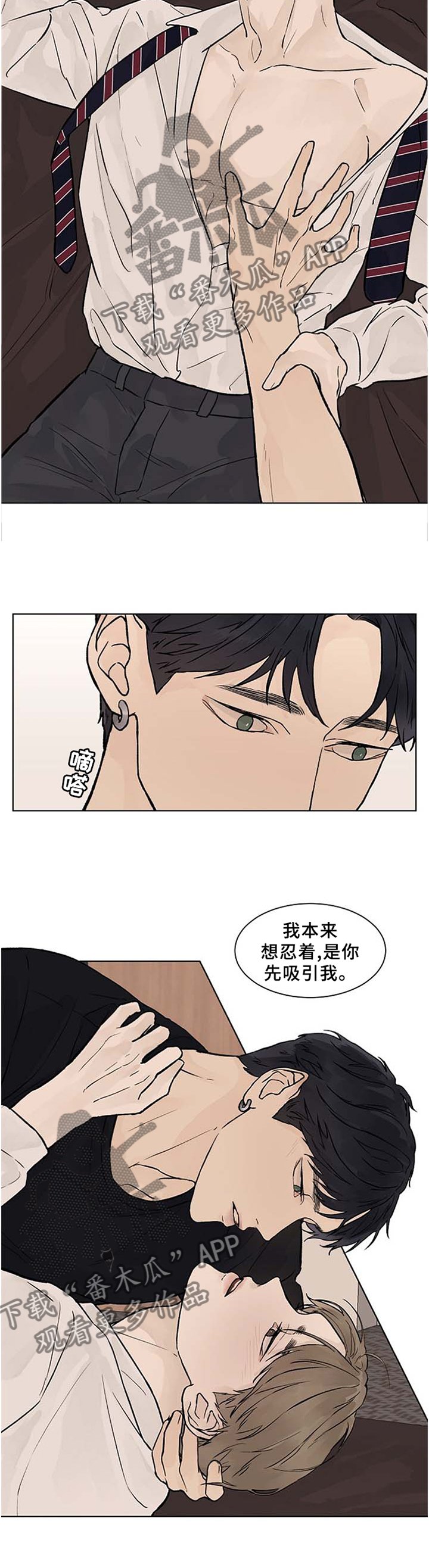 第46章：不要放弃
