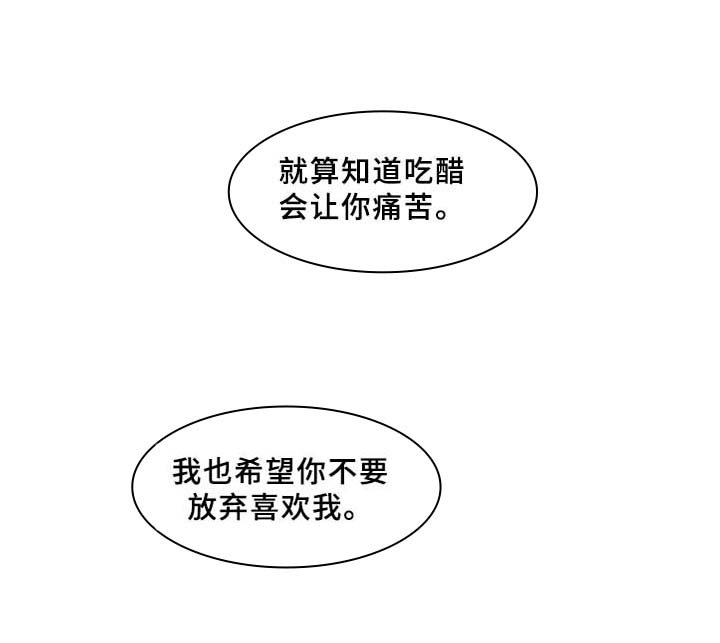 第46章：不要放弃
