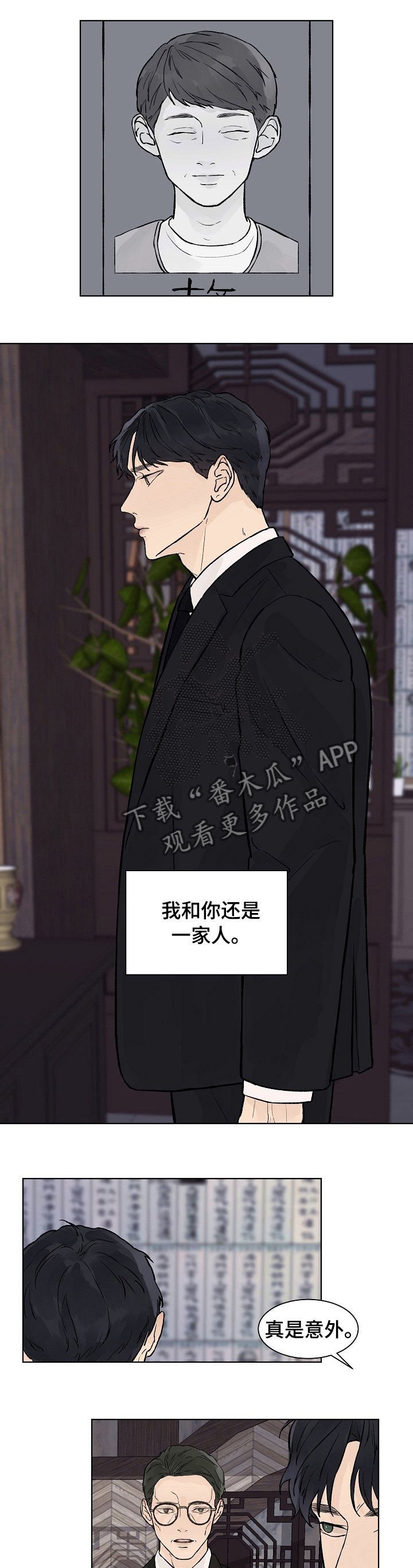 第48章：别动全恩宠