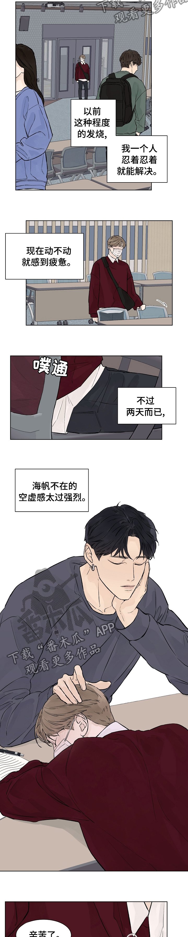 第48章：别动全恩宠